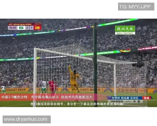 广州与南京乒乓球队赛后复盘分析团队配合与战术执行的关键因素